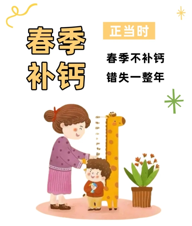 微信截图_20250307080358.png