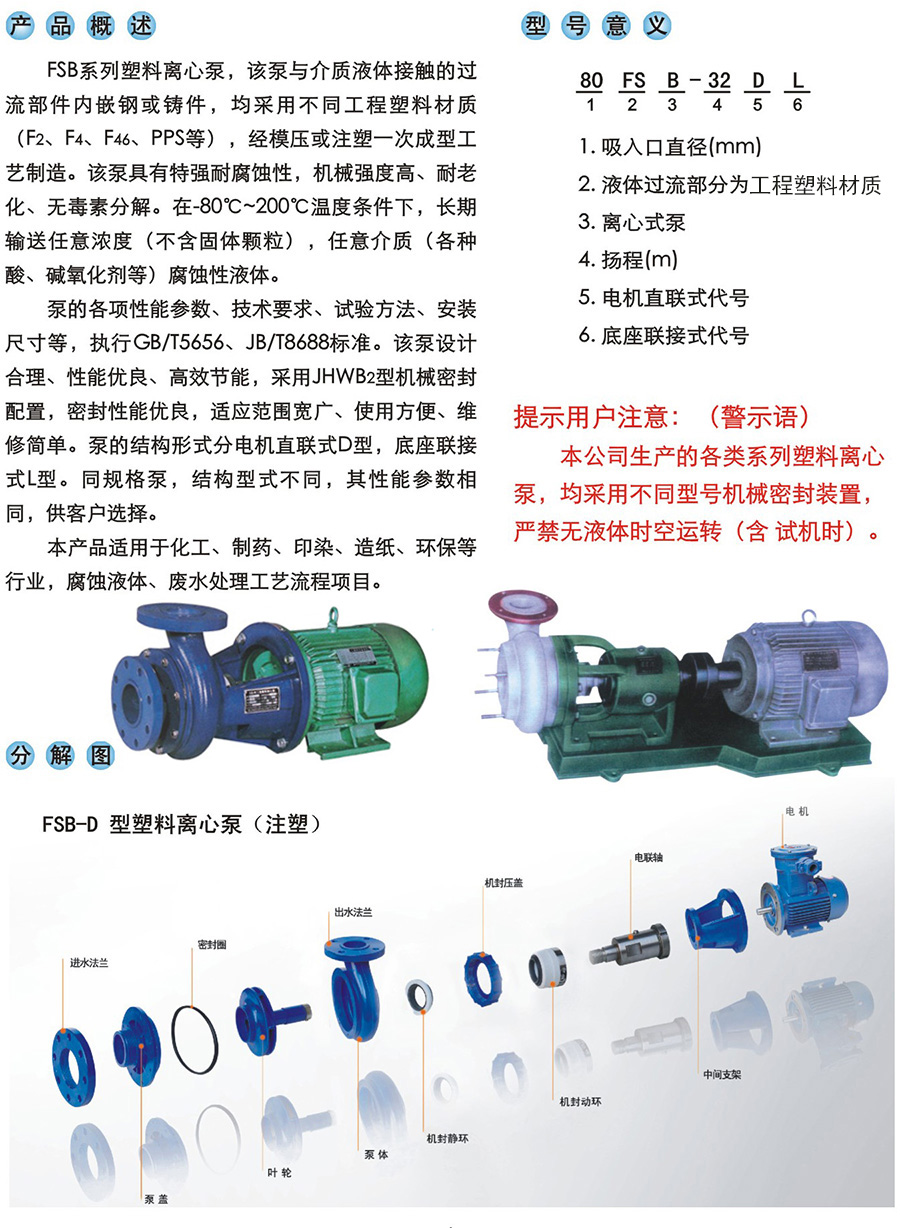 YIYOU.COM易游体育(中国大陆)科技公司.jpg